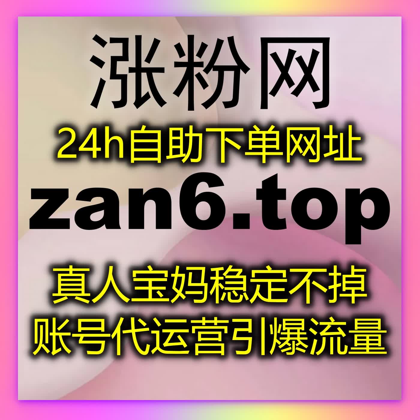 在线全自动下单助力短视频生态高效运营与稳定增长方案进阶解析 episode artwork
