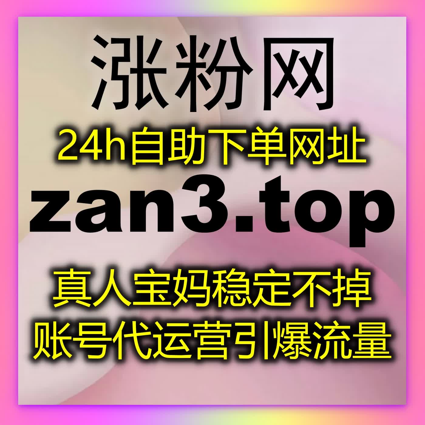 流量提升精准破局，千川汽车垂类数据优化引爆内容曝光 episode artwork