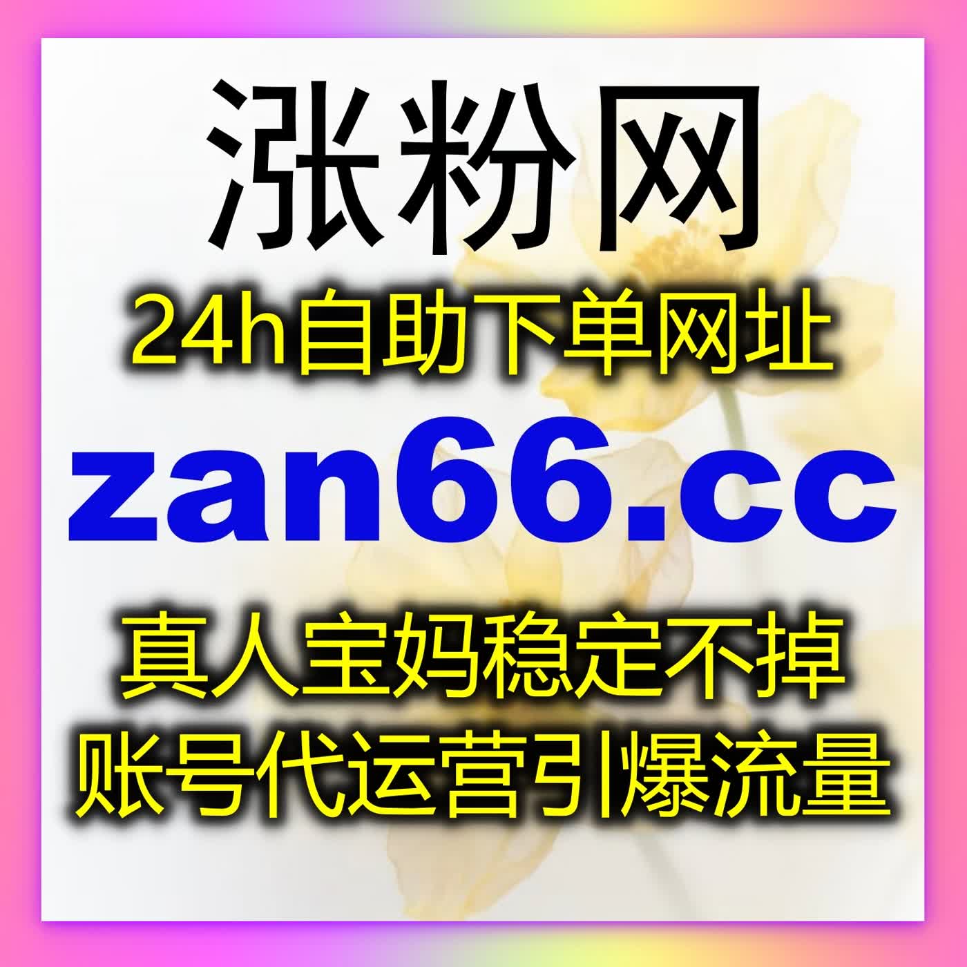 流量提升高效突围,短视频社交直播数据优化引爆直播间人气