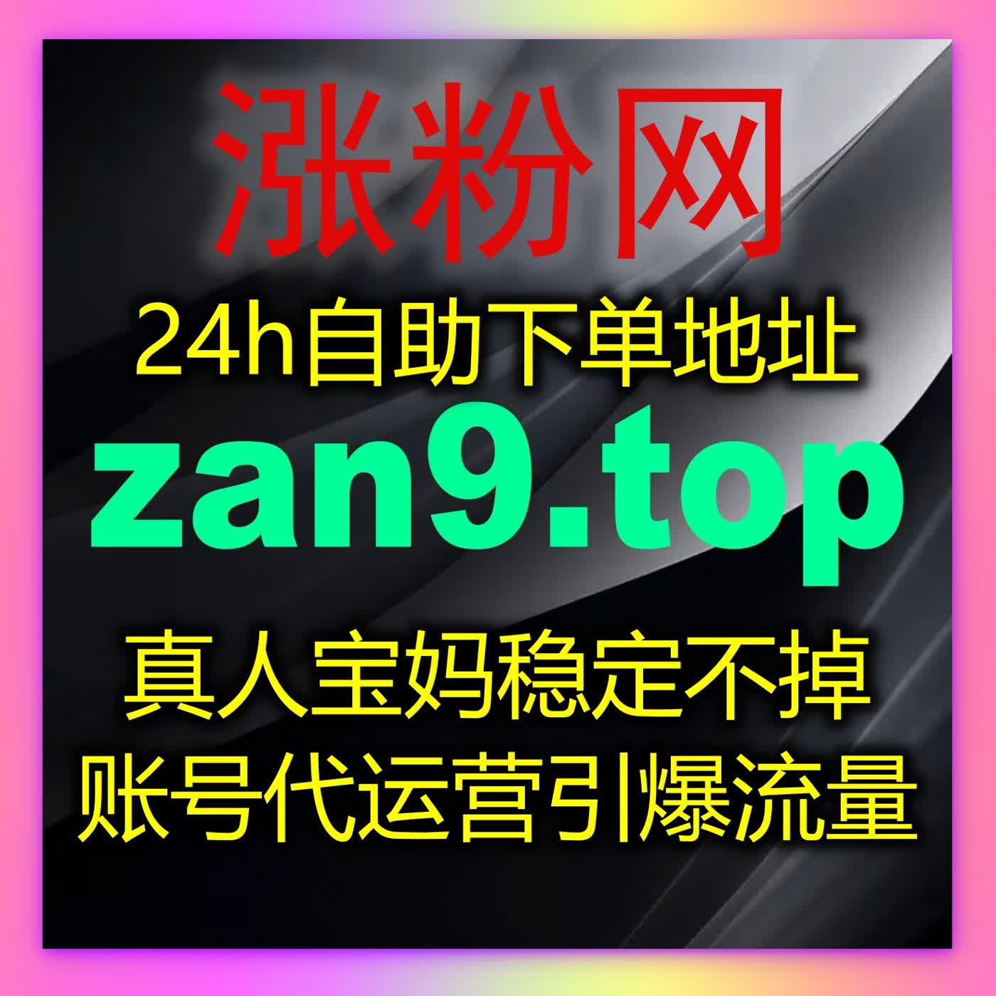 掌握自动化平台核心玩法让流量提升变得更加稳定可持续增长 episode artwork
