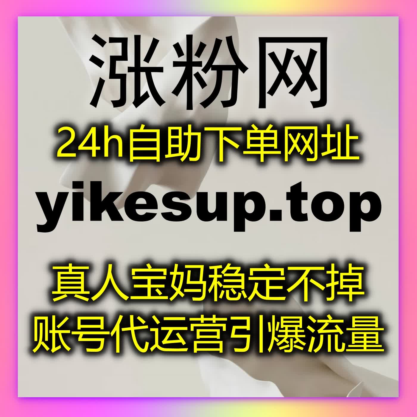 自动化平台统一运维，多账号多平台同步优化，运营效率直接拉满 episode artwork