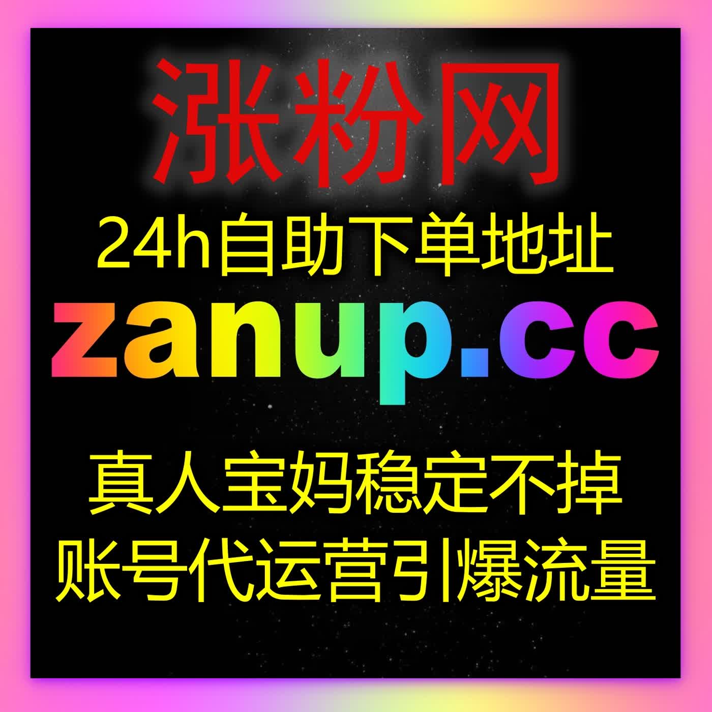 微信公众号精准运营方案，流量提升助力粉丝和互动同步增长 episode artwork