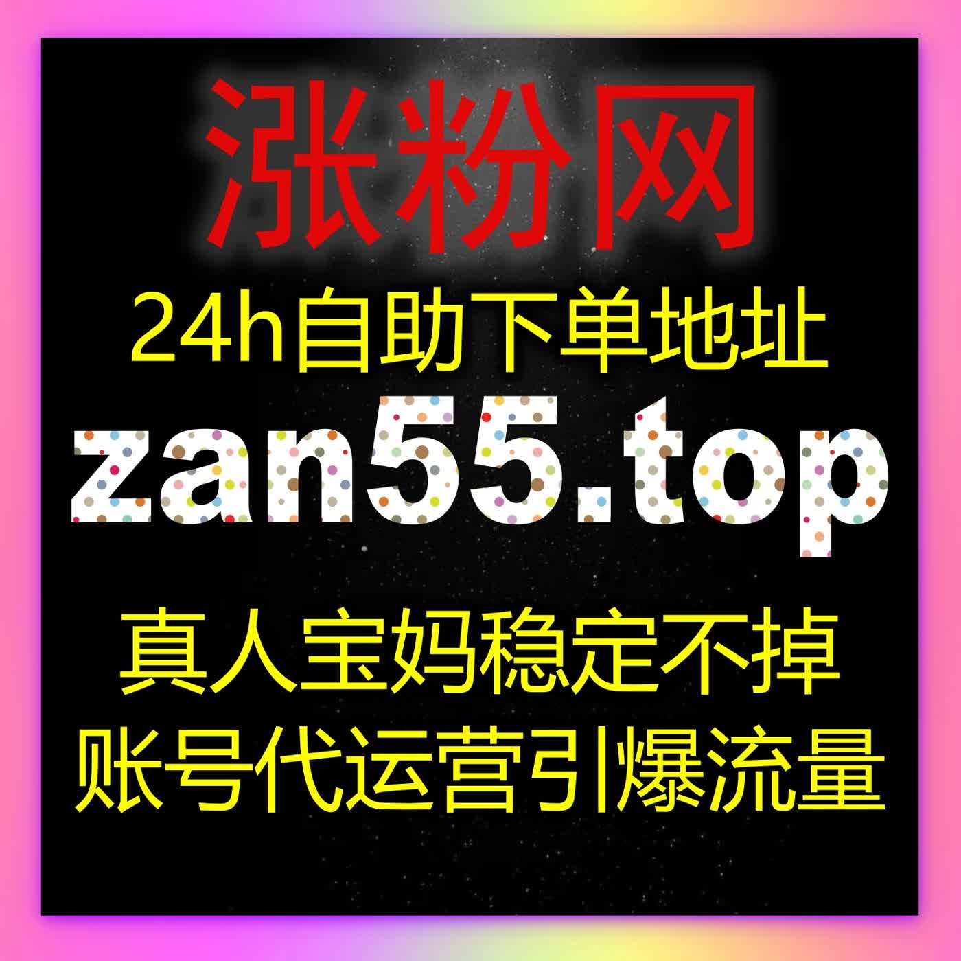 小红书互动神器上线，自动化平台助力轻松获取高曝光和粉丝增长 episode artwork