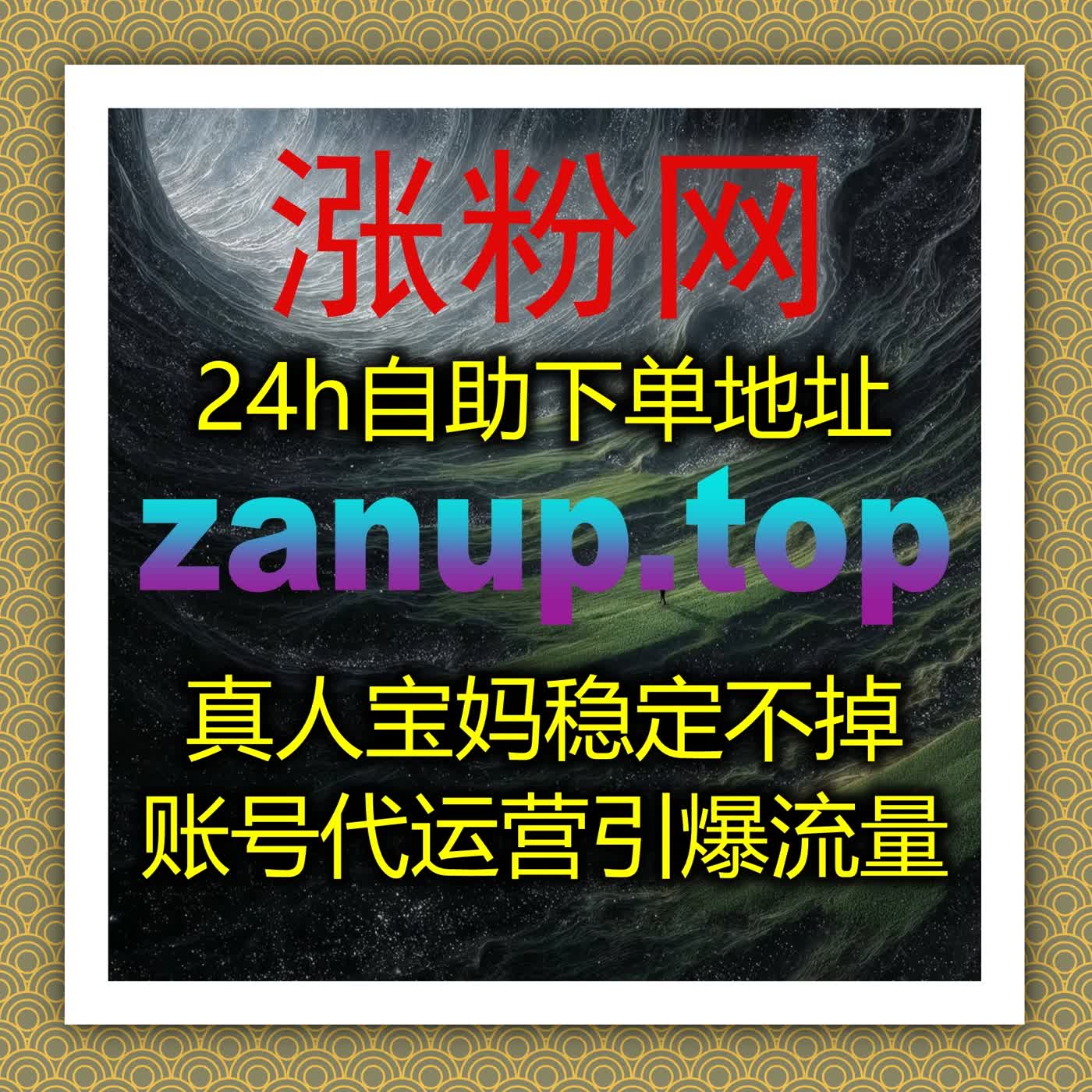 全自动化平台，助你在今日头条提升文章互动与曝光，快速突破流量瓶颈！ episode artwork
