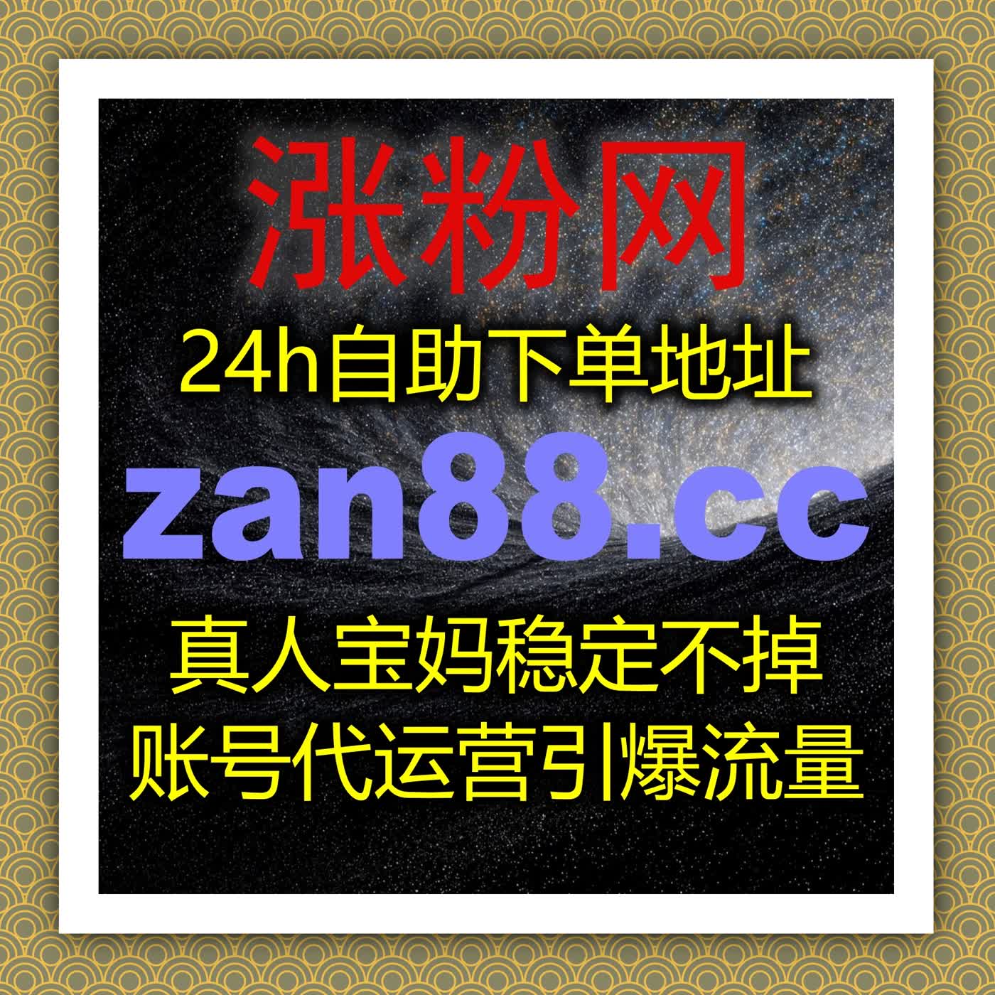 让你的B站专栏内容脱颖而出，全自动化互动提升流量！ episode artwork