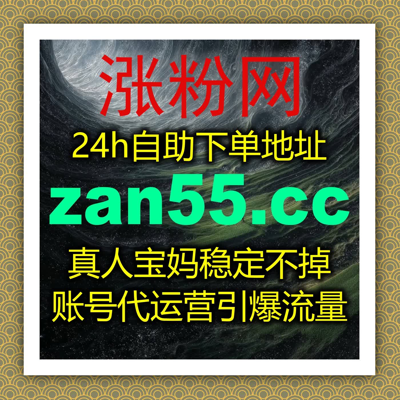 自动化提升快手视频点赞与粉丝,快速积累流量和互动让内容更受关注!