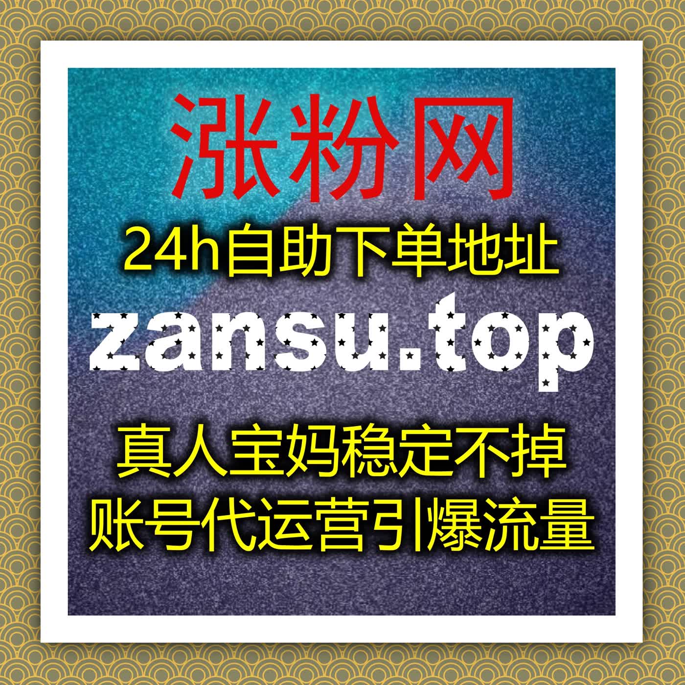智能自动化平台赋能内容运营打造高效传播与精准增长的进阶方案 episode artwork