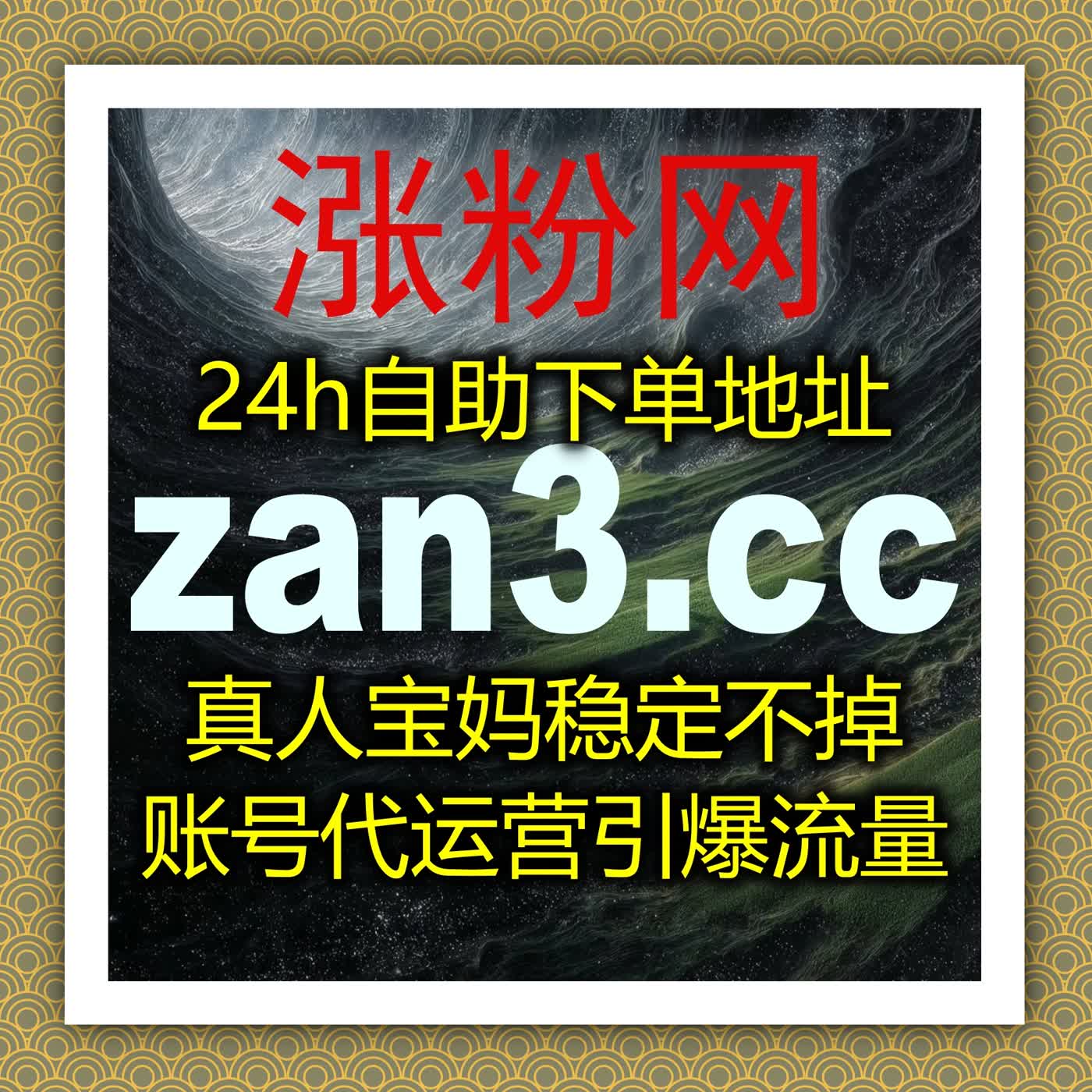 多维流量提升解决方案构建全域曝光与用户增长协同发展新格局 episode artwork