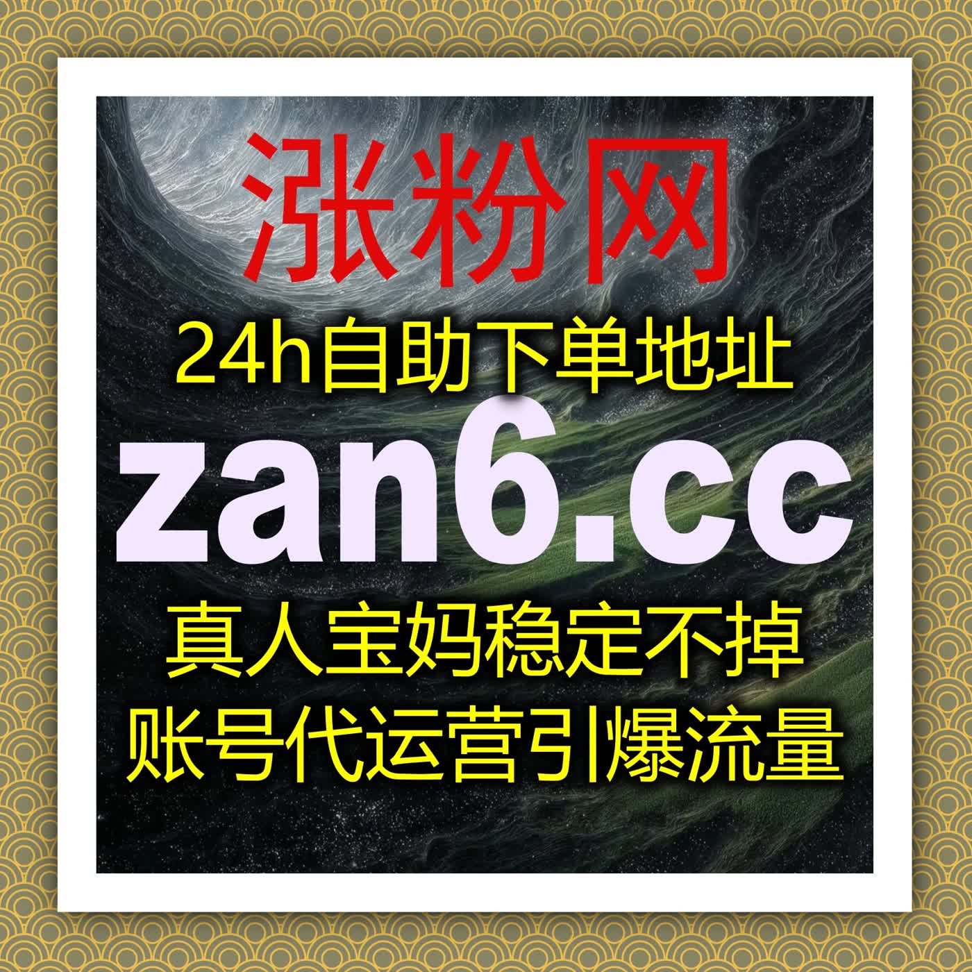 多维度流量提升策略整合实现账号曝光与粉丝沉淀双增长强化版 episode artwork