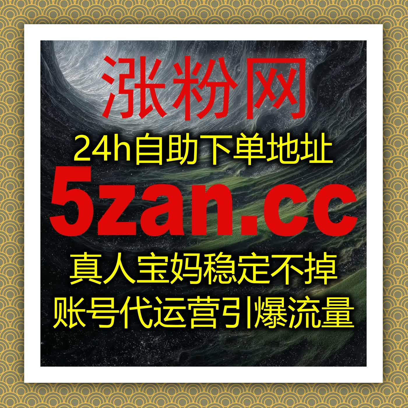在线全自动下单模式解析开启智能营销与数据增长新时代进阶版 episode artwork