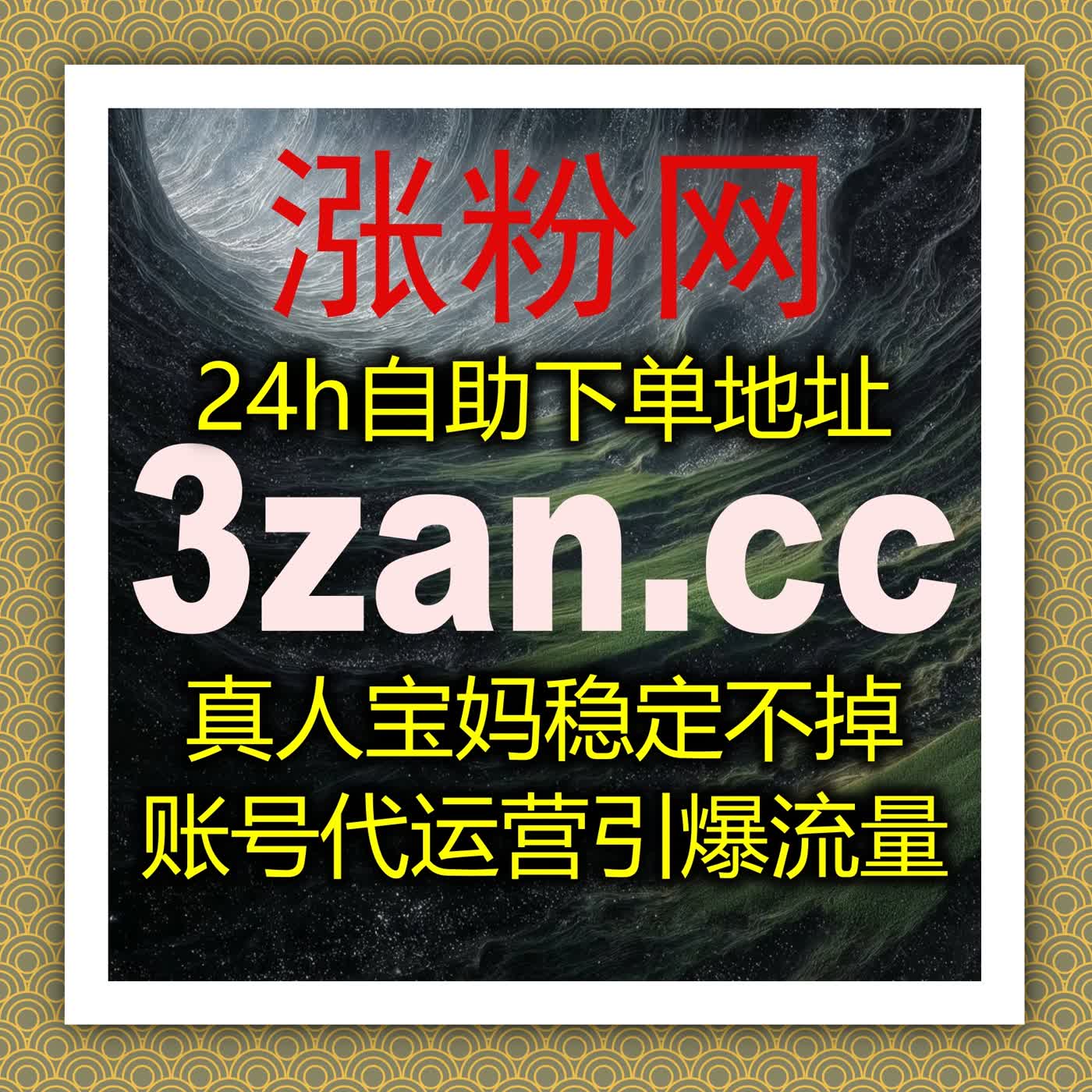 在线全自动下单助力数据增长全面提速打造智能营销高效执行体系 episode artwork