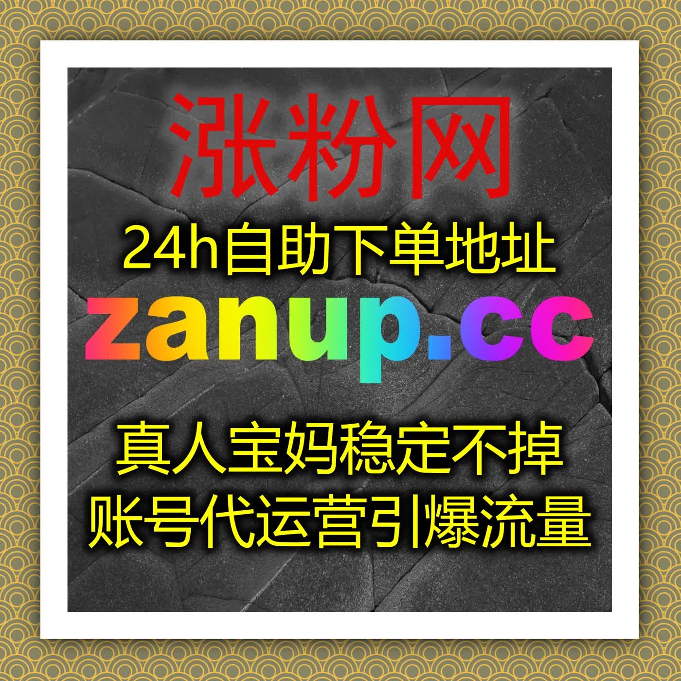 从低互动到高曝光：自动化平台构建内容增长闭环的关键实践路径 episode artwork