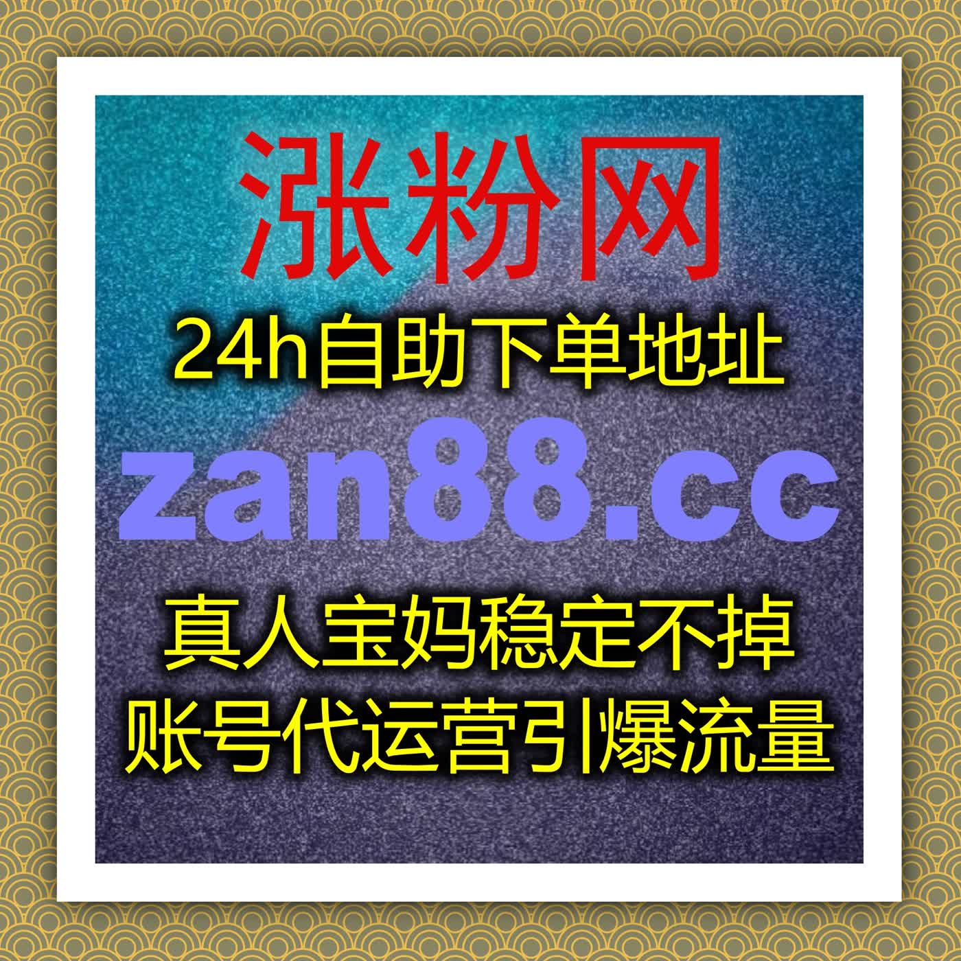 自动化平台支持B站直播间自定义弹幕和点赞，让互动数据轻松稳定 episode artwork