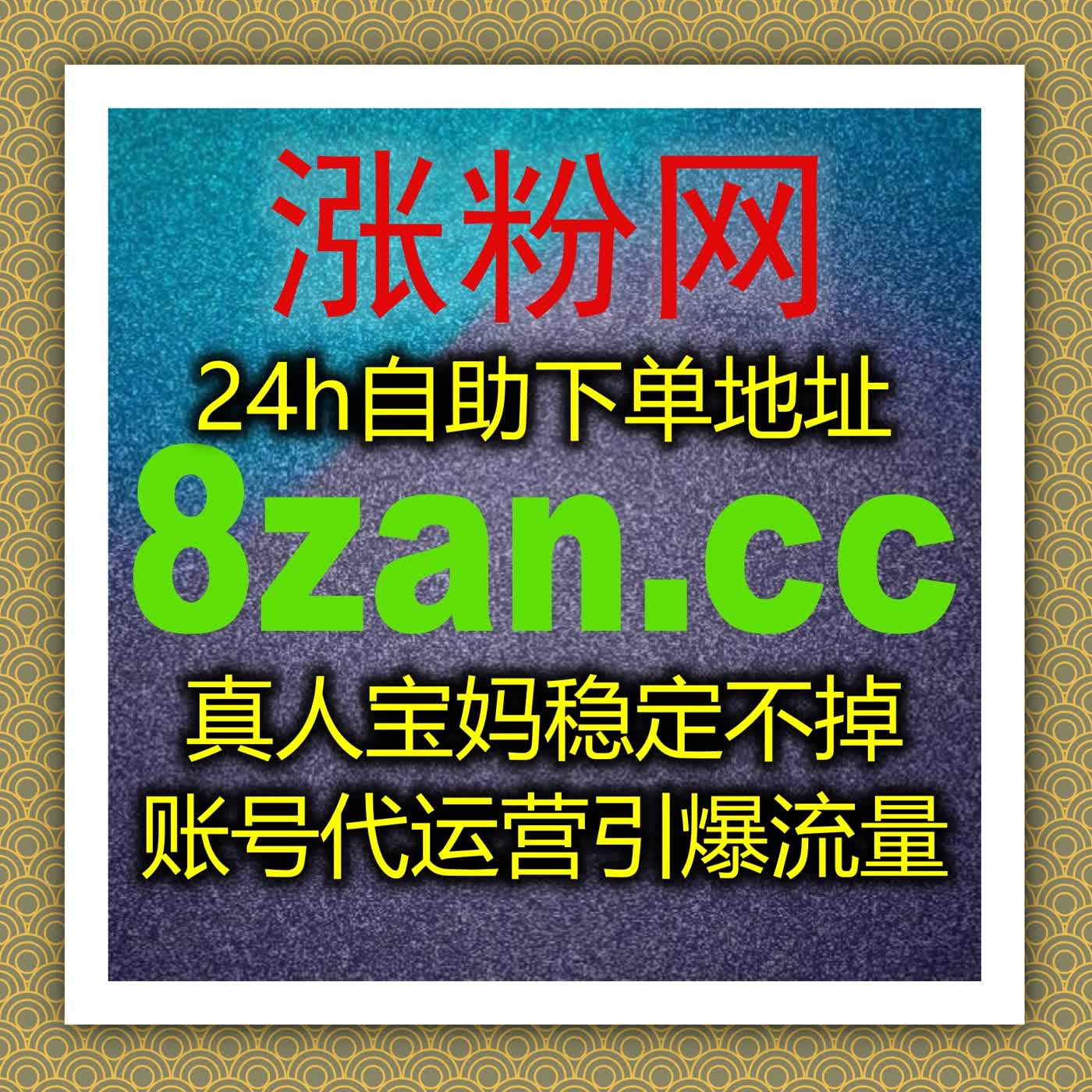 效率与效果如何兼得：自动化平台带来的内容运营全新解法解析 episode artwork