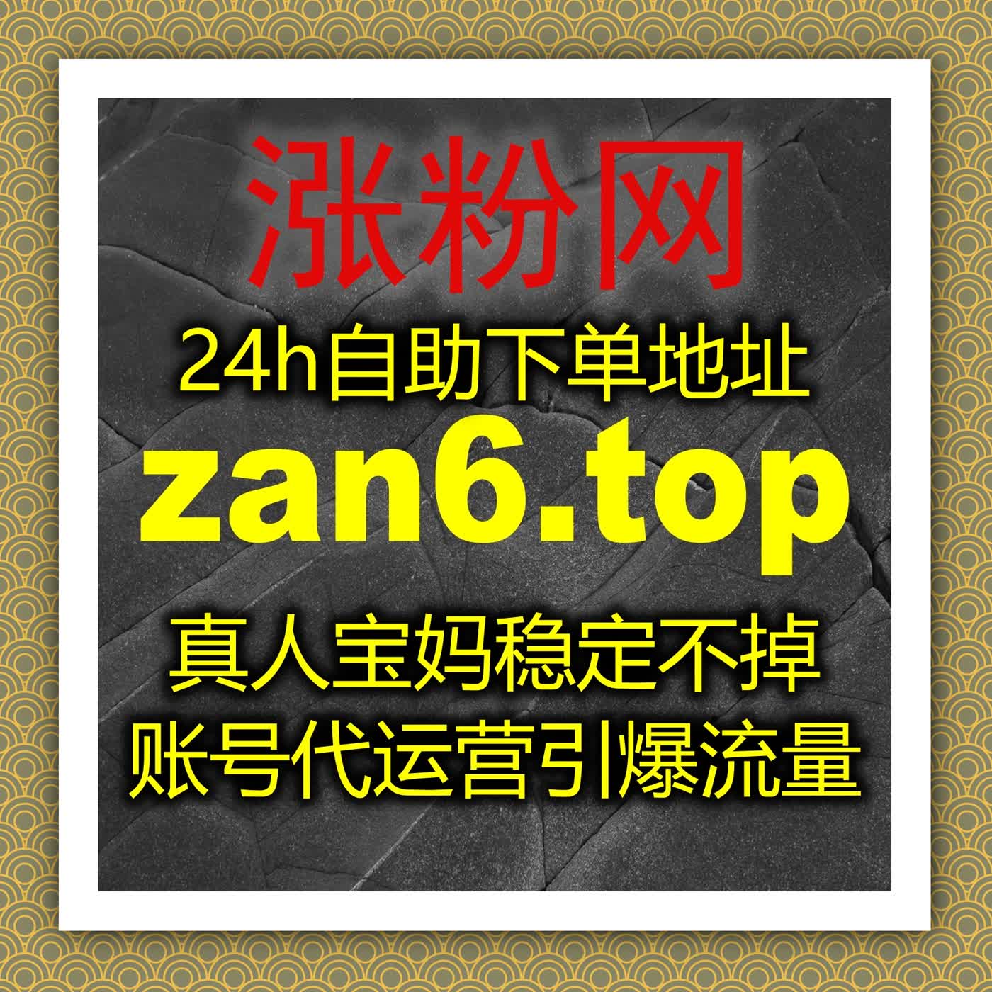 低成本实现稳定增长：用流量提升重构内容冷启动到放大的关键路径 episode artwork