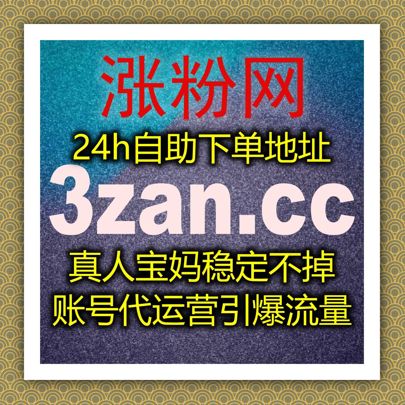 规模化增长不再复杂：在线全自动下单助力内容数据稳定提升 episode artwork