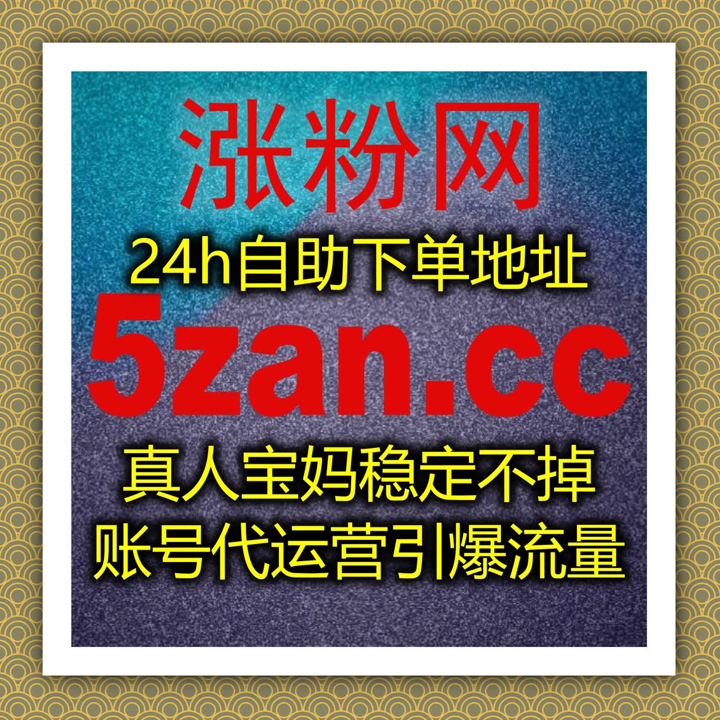 效率导向的运营新范式：自动化平台如何提升内容分发与互动质量 episode artwork