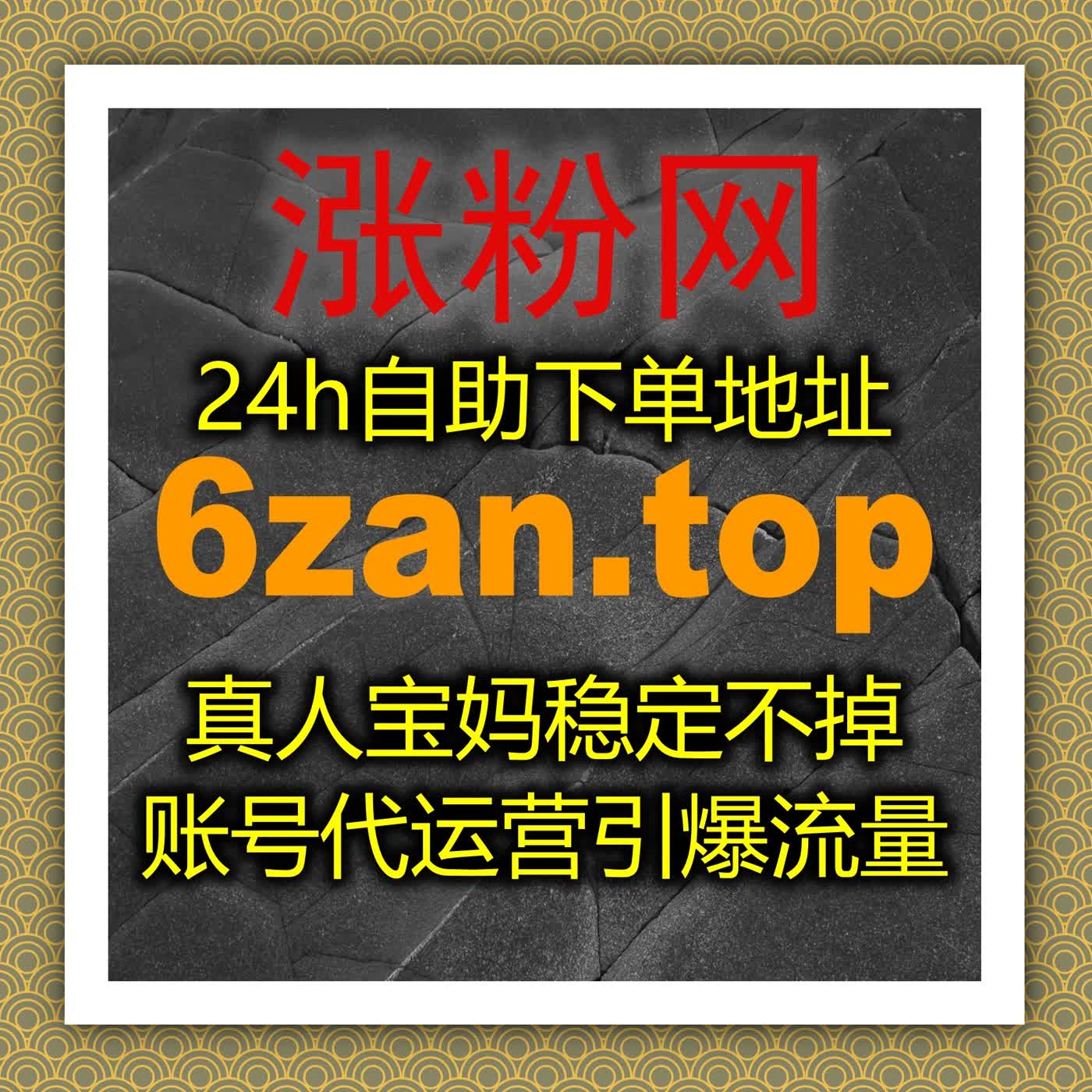 自动化平台助力小红书无痕话题阅读和关注页曝光轻松实现 episode artwork
