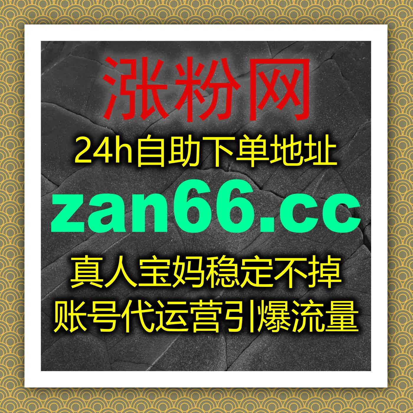 小红书互动与粉丝增长全套方案上线，自动化平台助力内容曝光与用户活跃 episode artwork