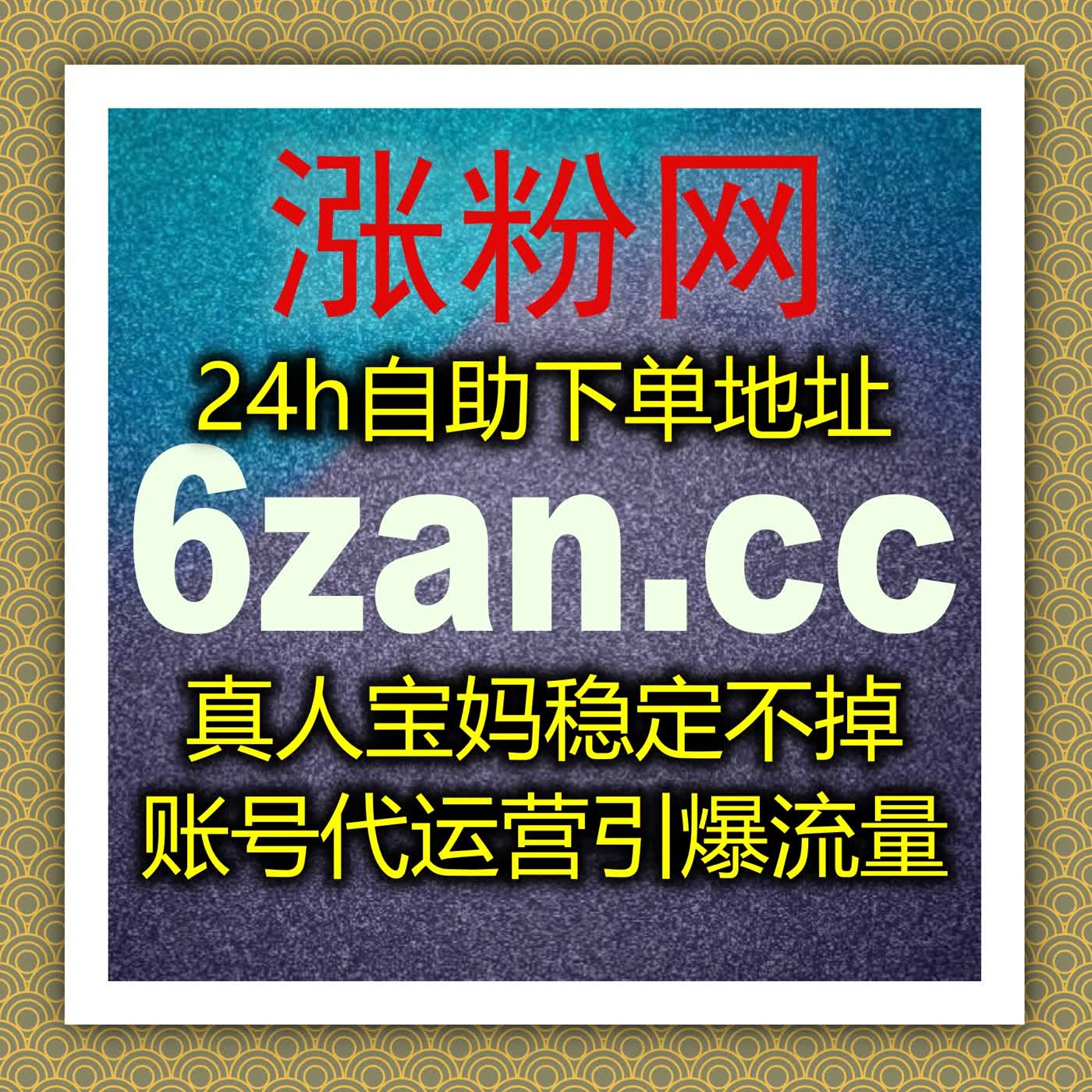 打造可复制增长模型：自动化平台在内容生态中的核心价值解析 episode artwork