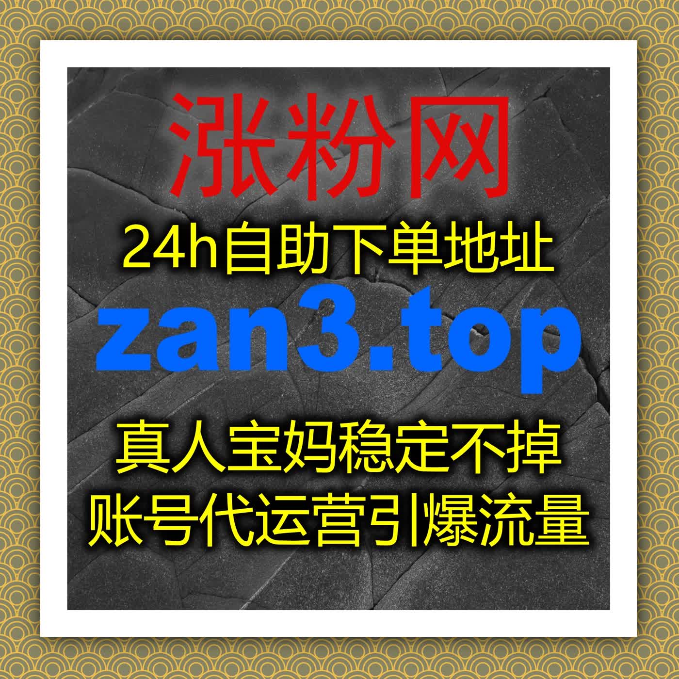 自动化平台让网易新闻文章视频点赞秒单,提升内容曝光率和互动量 自动化平台让网易新闻文章视频点赞秒单,提升内容曝光率和互动量