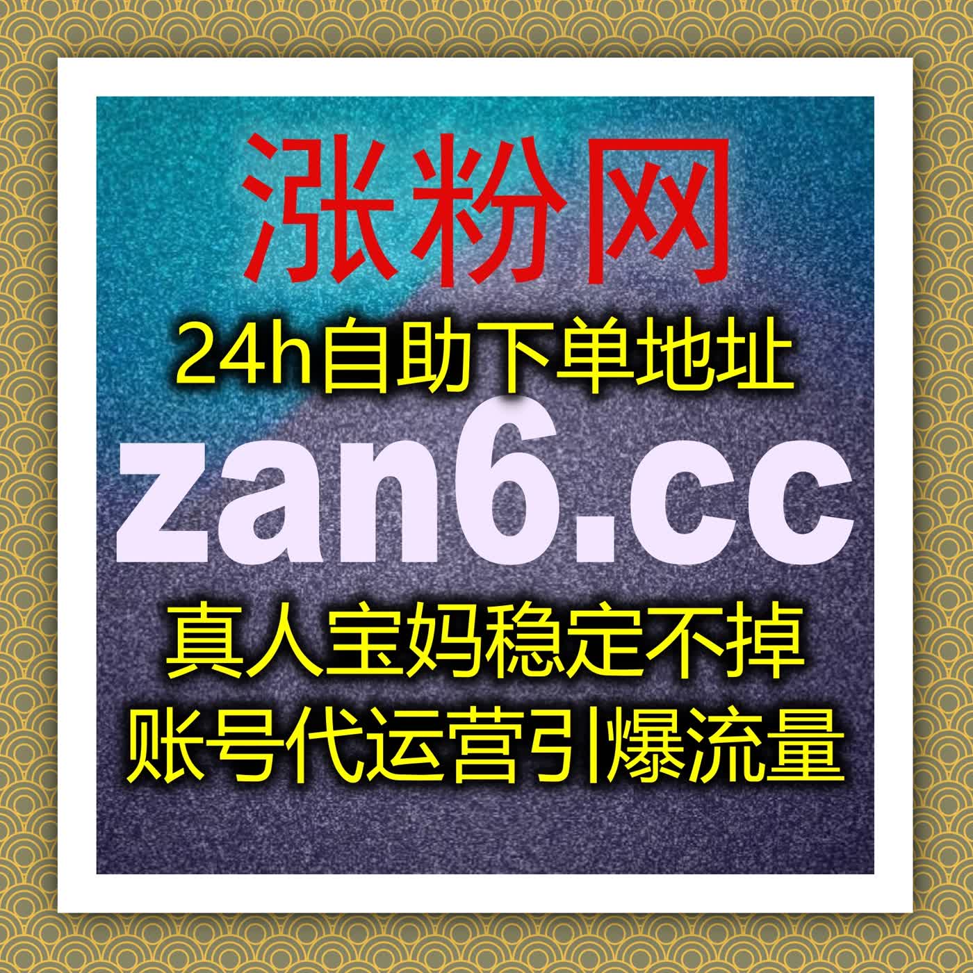 微信公众号粉丝增长与内容曝光优化方案,流量提升实现精准推广 微信公众号粉丝增长与内容曝光优化方案,流量提升实现精准推广