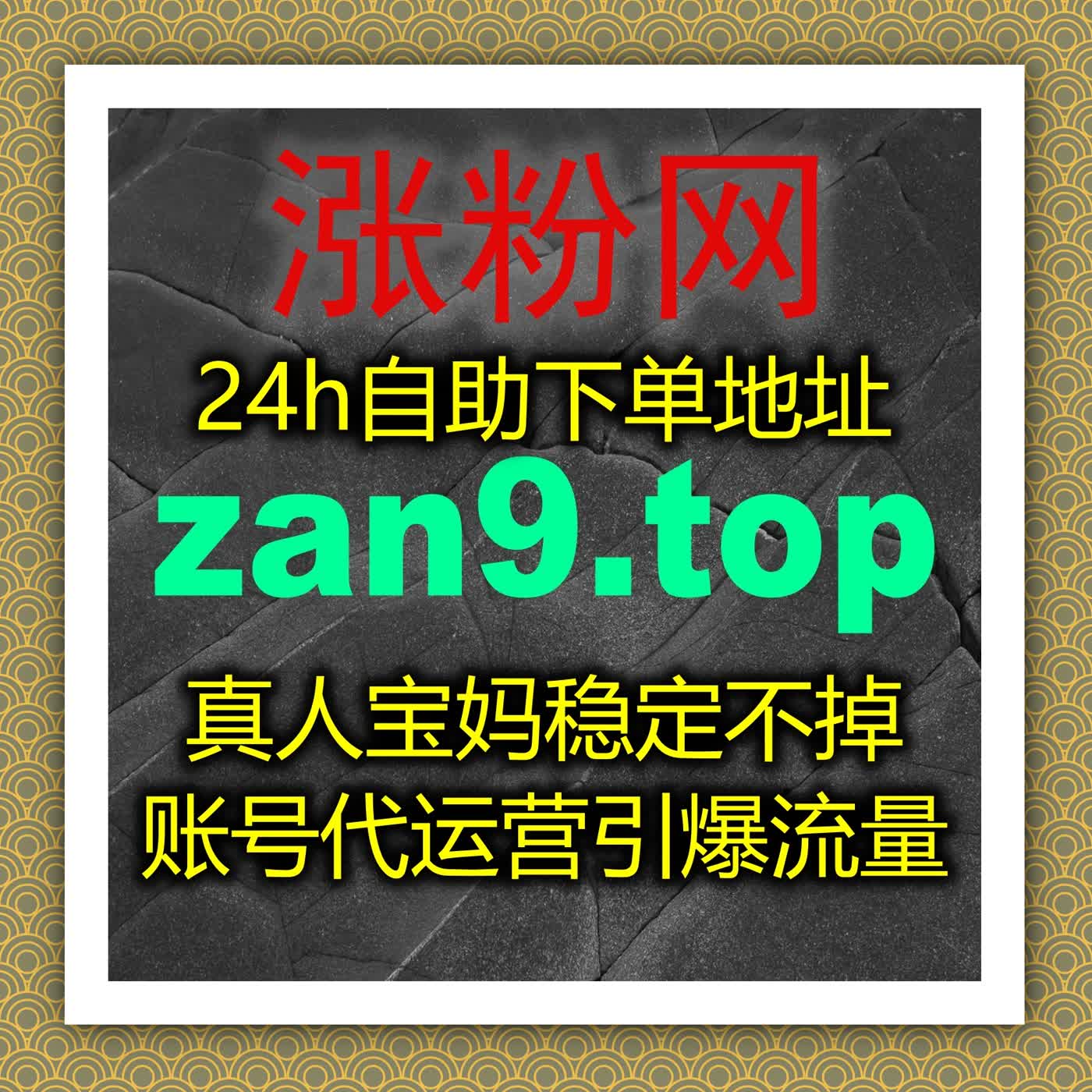 汽车之家论坛阅读量和易车号粉丝增长方案,在线全自动下单提升精准流量 汽车之家论坛阅读量和易车号粉丝增长方案,在线全自动下单提升精准流量