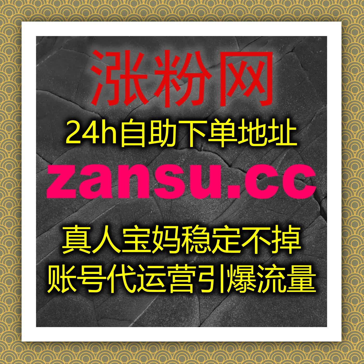 流量提升轻松实现:西瓜视频评论赞和点赞同步,快速增加互动量 流量提升轻松实现:西瓜视频评论赞和点赞同步,快速增加互动量