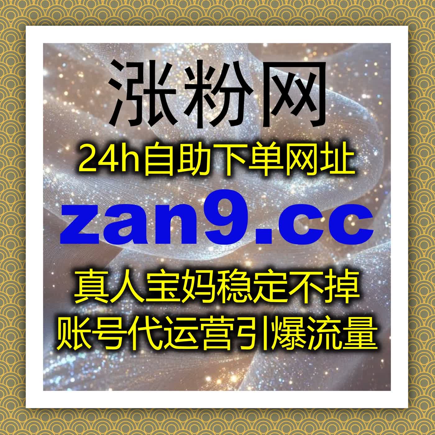 流量提升必备工具：今日头条文章阅读量和点赞量同时增长 episode artwork