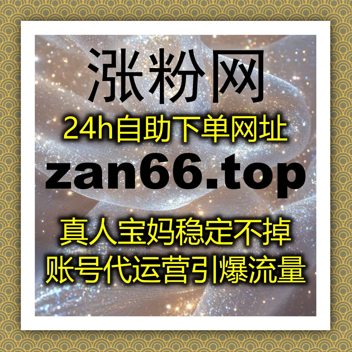 流量提升必备工具：B站高级自定义动态评论和点赞全自动完成 episode artwork