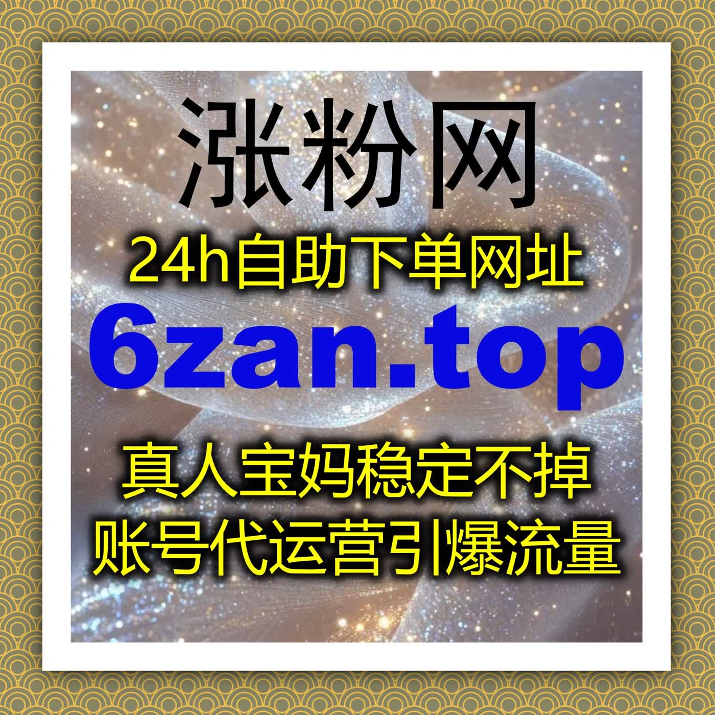 自动化平台提升哔哩动态浏览量，让互动与粉丝增长不再难提升账号整体曝光 episode artwork