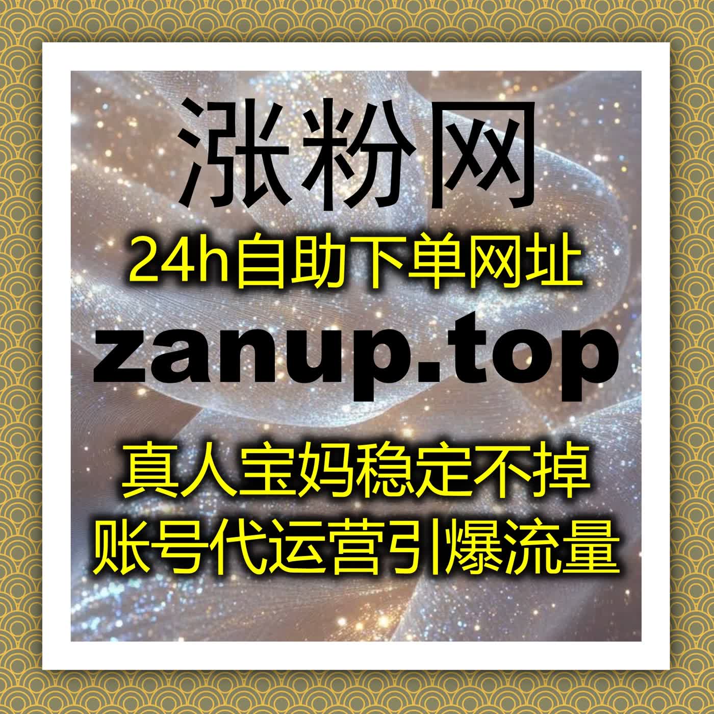 流量提升法宝：小红书话题阅读和发现页曝光量轻松增长 episode artwork