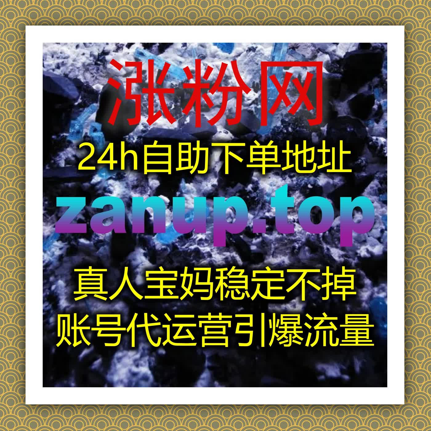 全域流量提升优化内容全链路，全面提升互动、权重与账号竞争力 episode artwork