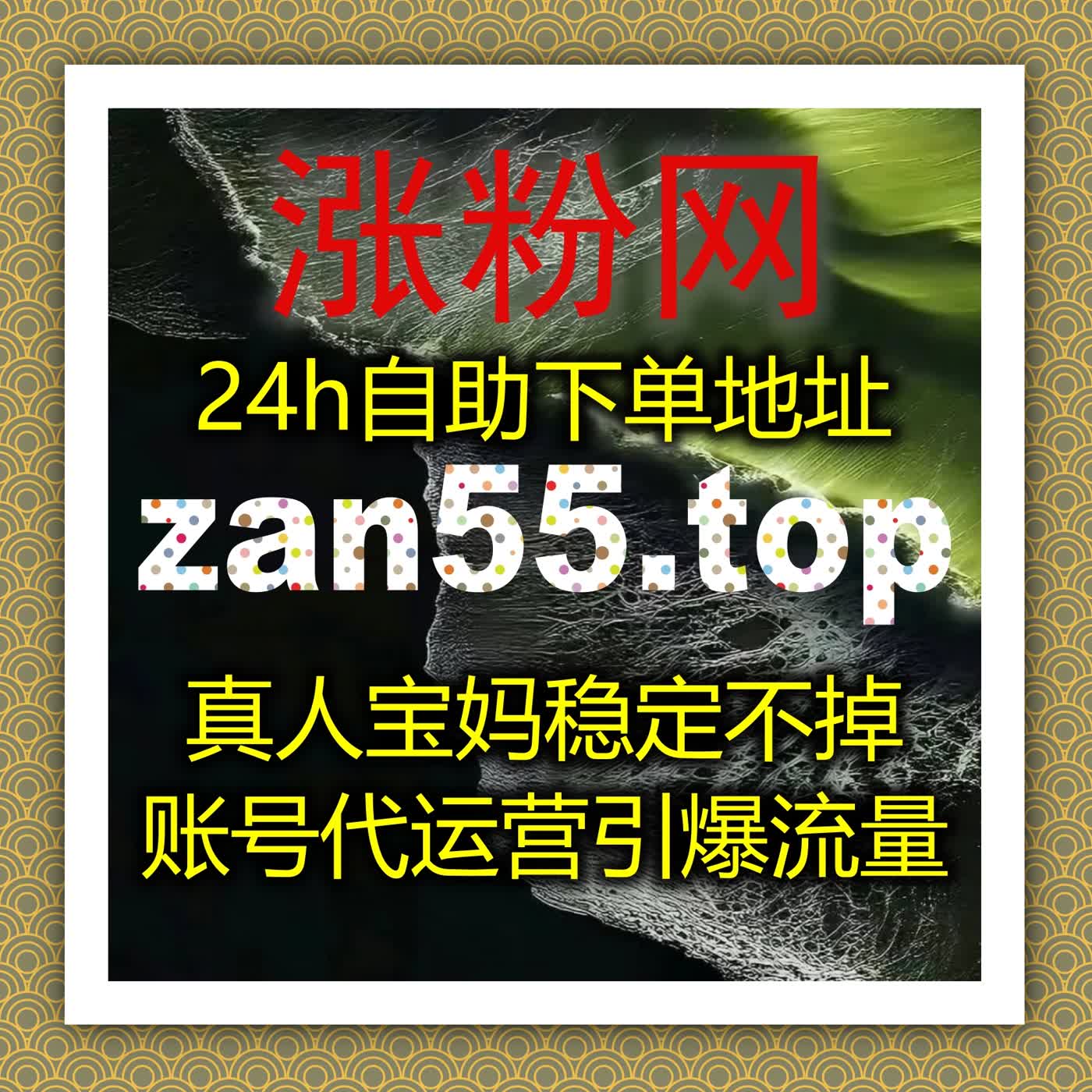 智能化自动化平台托管运营，一站式解决多账号数据管理难题 episode artwork