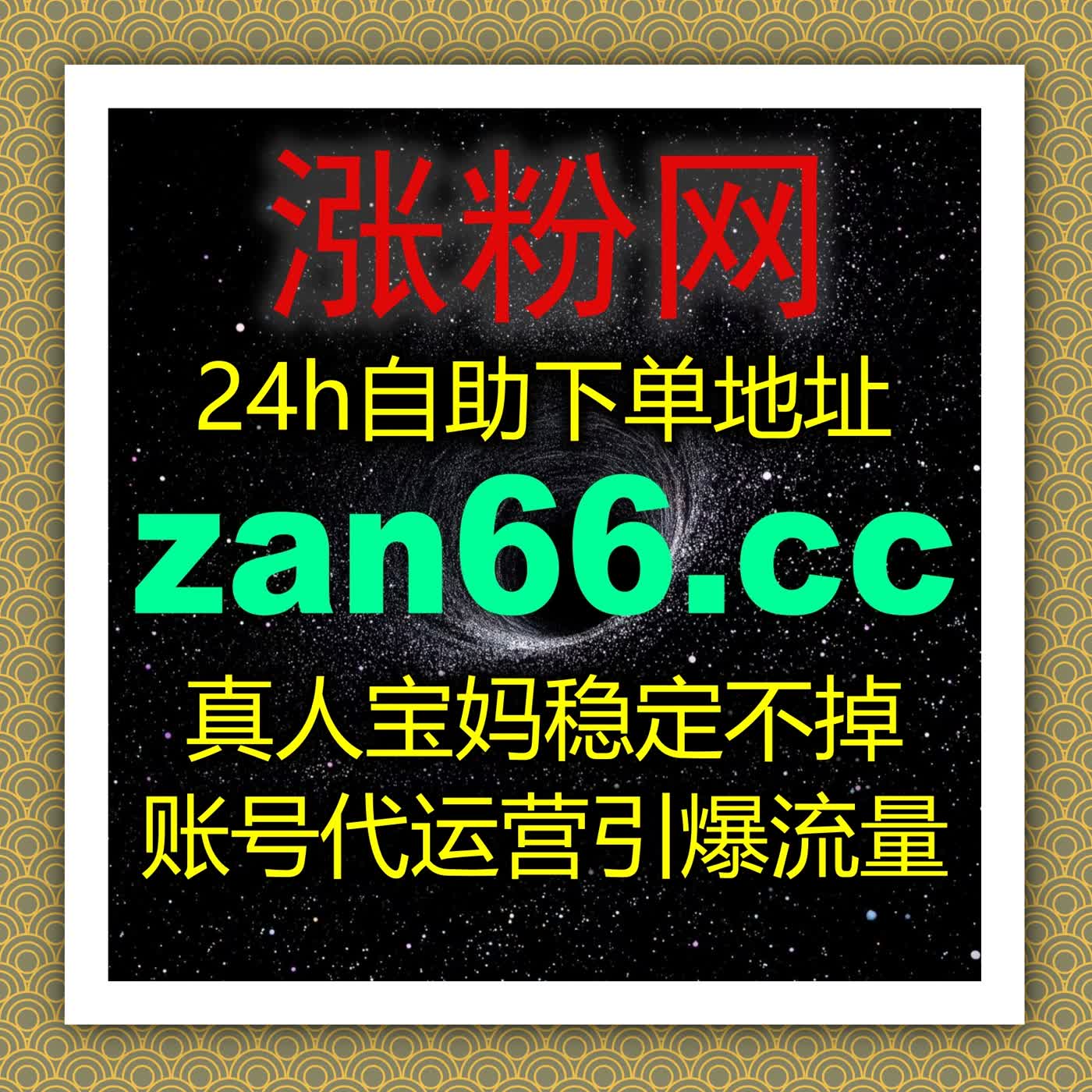 稳定自动化平台全程护航，为账号长期健康发展提供坚实可靠保障 episode artwork