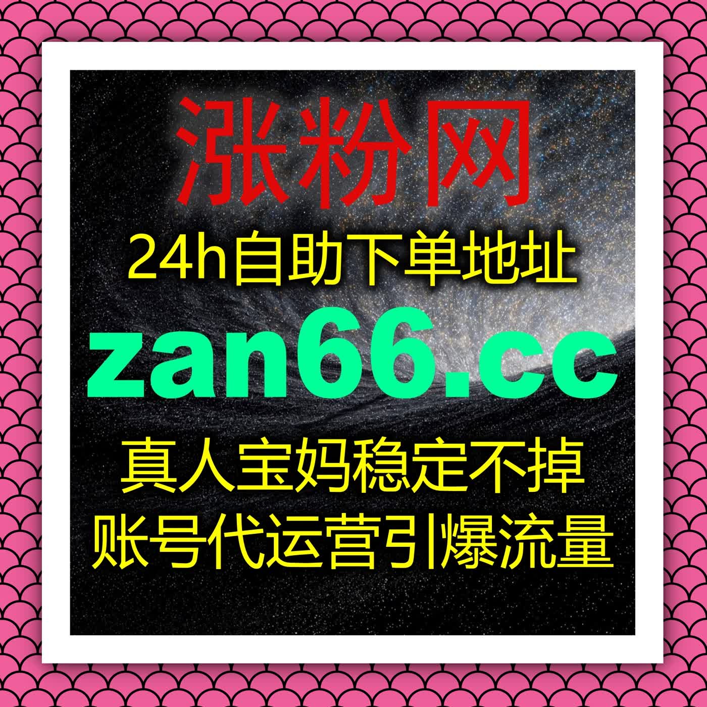 垂直领域专属流量提升方案，精准助力细分账号成为行业优质标杆 episode artwork