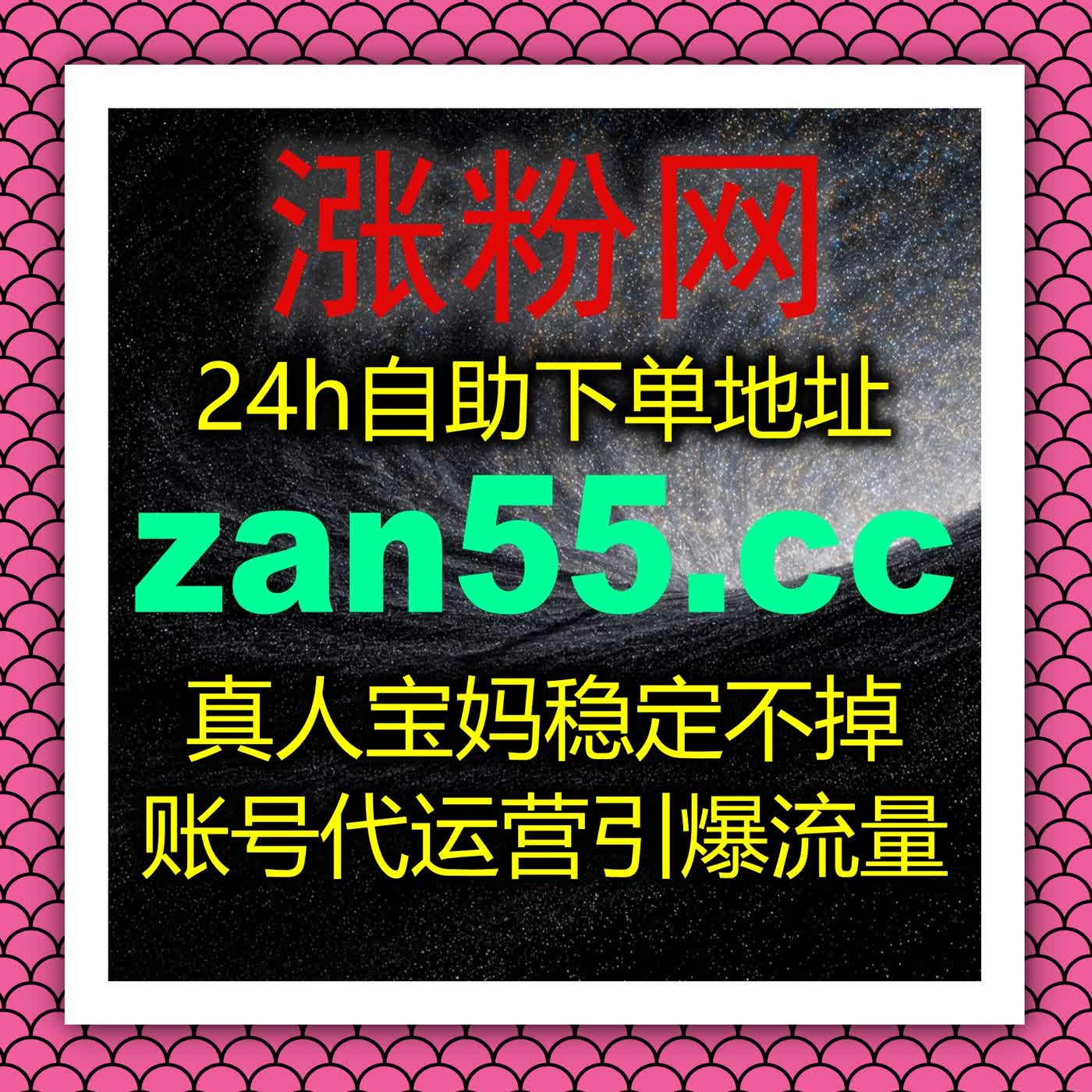 太平洋论坛视频播放量与互动优化方案，在线全自动下单助力账号粉丝活跃 episode artwork