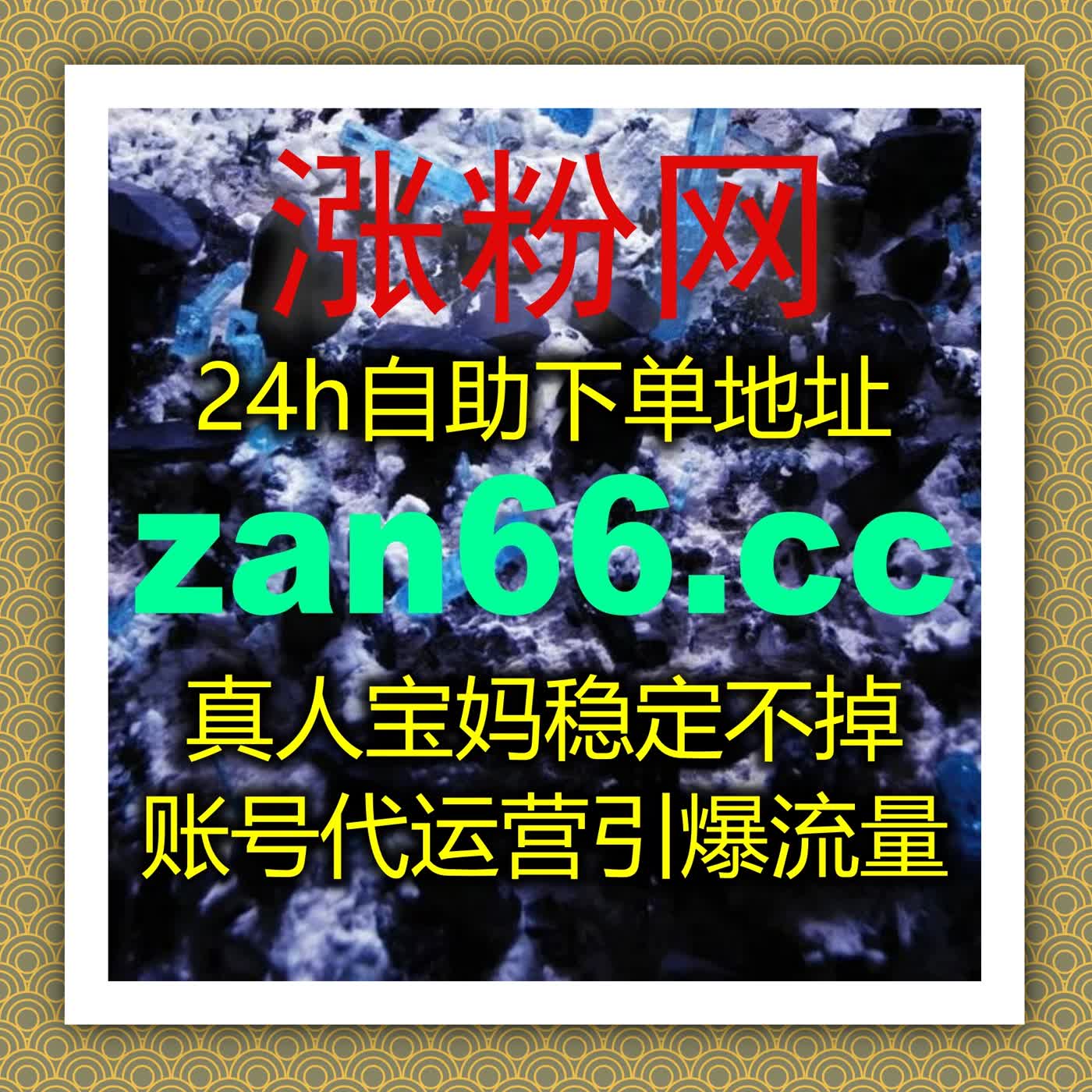 在线全自动下单简化运营流程，多场景业务快速处理提升数据表现