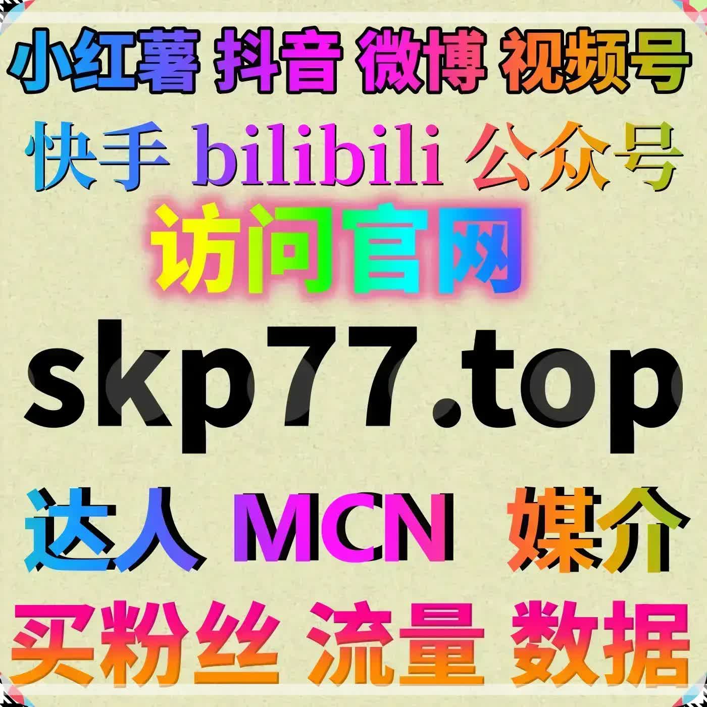如何在TikTok涨粉软件上，快速提升账号粉丝？ episode artwork