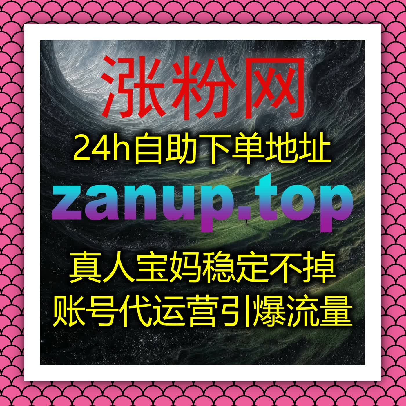 微信公众号留言点赞与阅读量提升，在线全自动下单助力运营 episode artwork