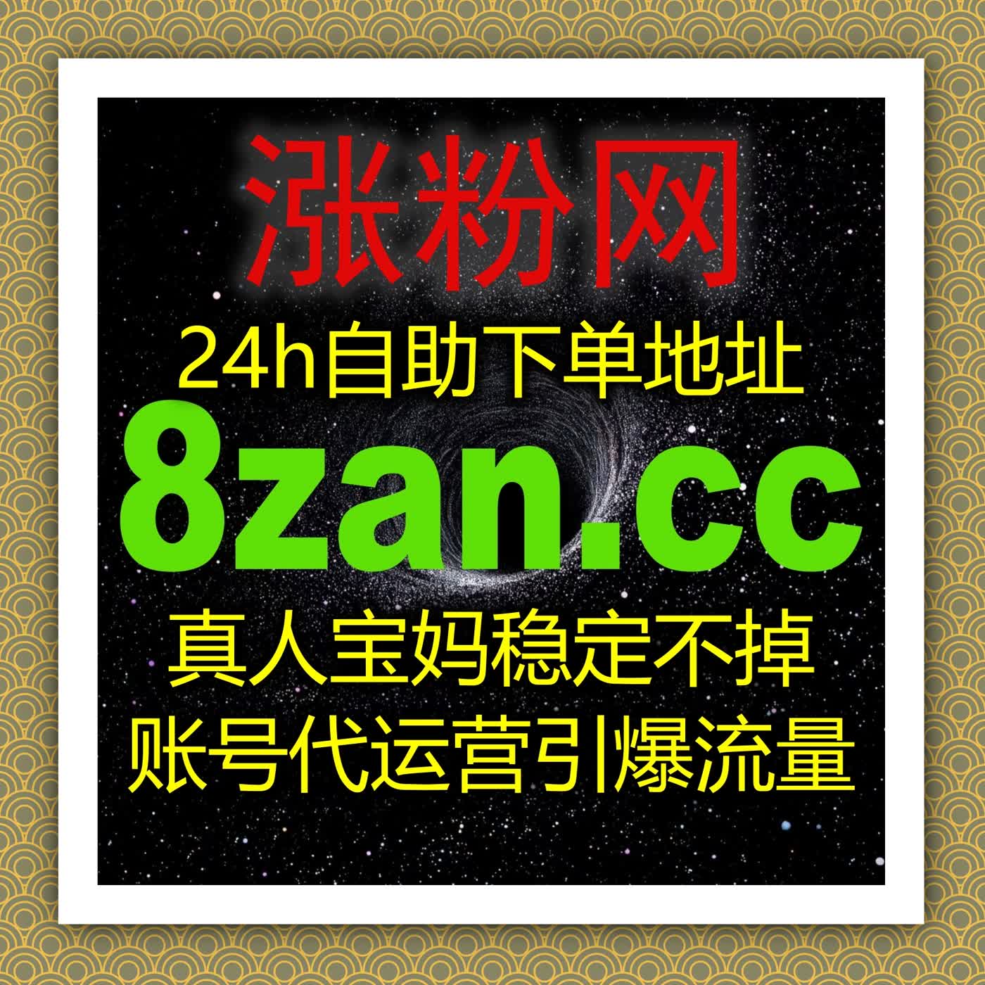 哔哩番剧追番与专栏互动，流量提升全自动化解决方案 episode artwork