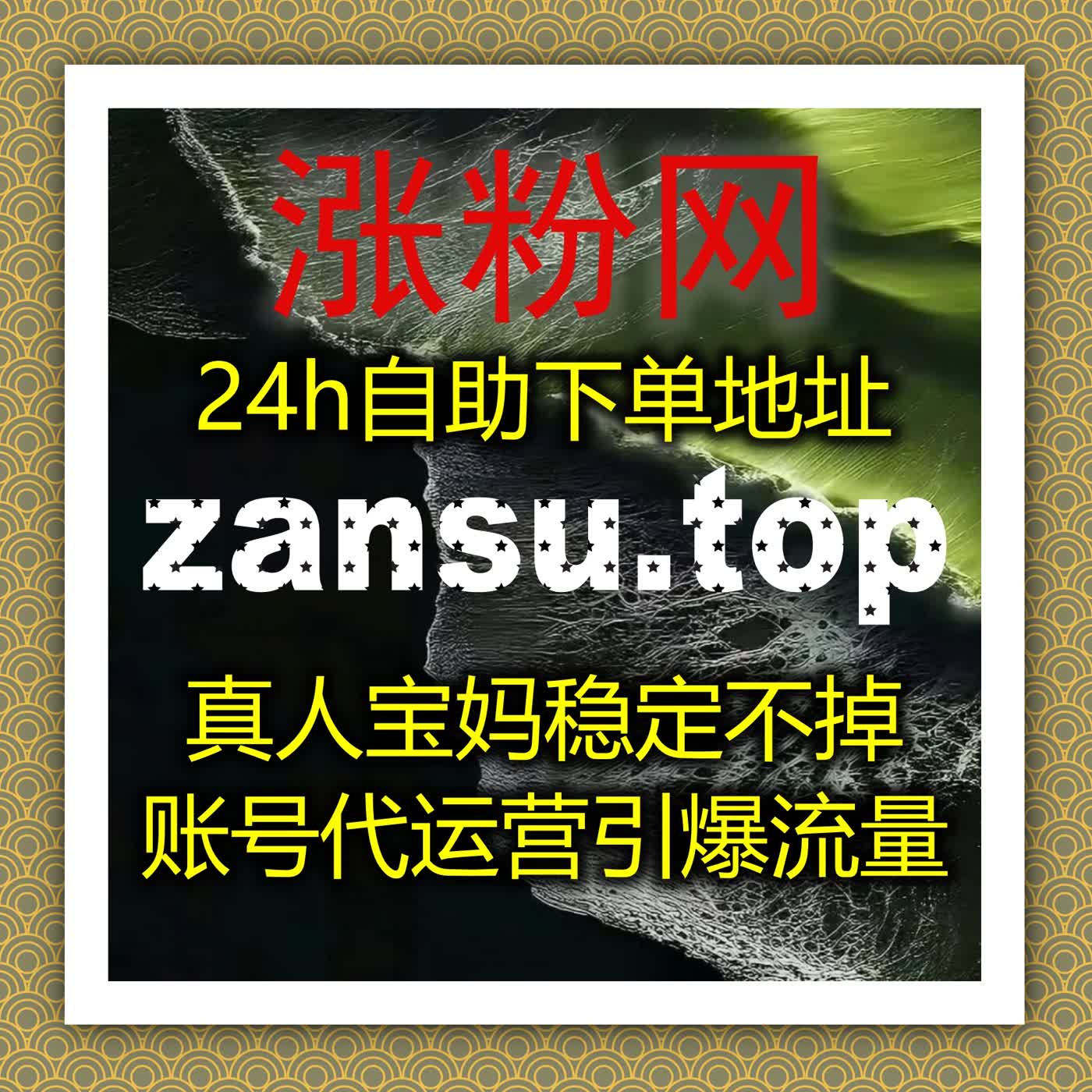 自动化平台智能托管多账号运营,数据稳步增长让长期发展更有保障 自动化平台智能托管多账号运营,数据稳步增长让长期发展更有保障