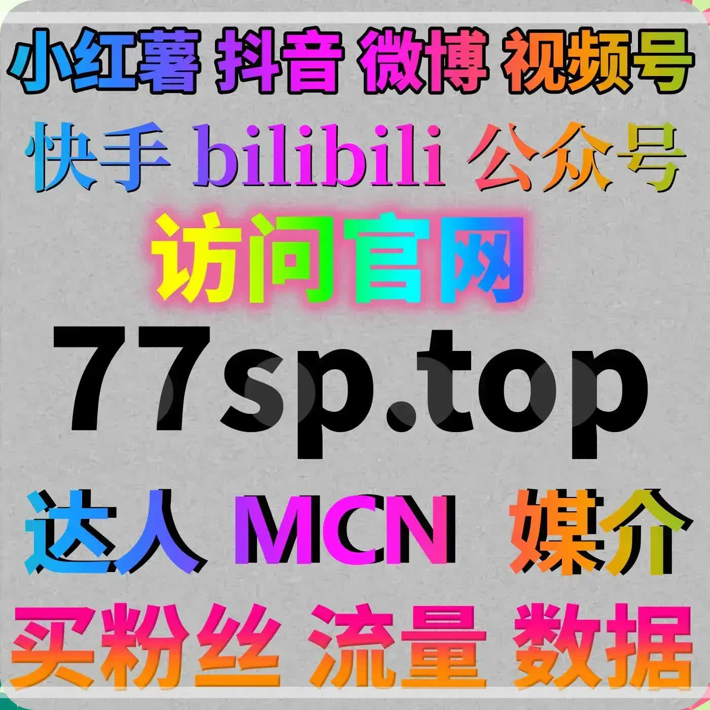 如何通过抖音涨粉自助下单，快速提升账号曝光度？ episode artwork