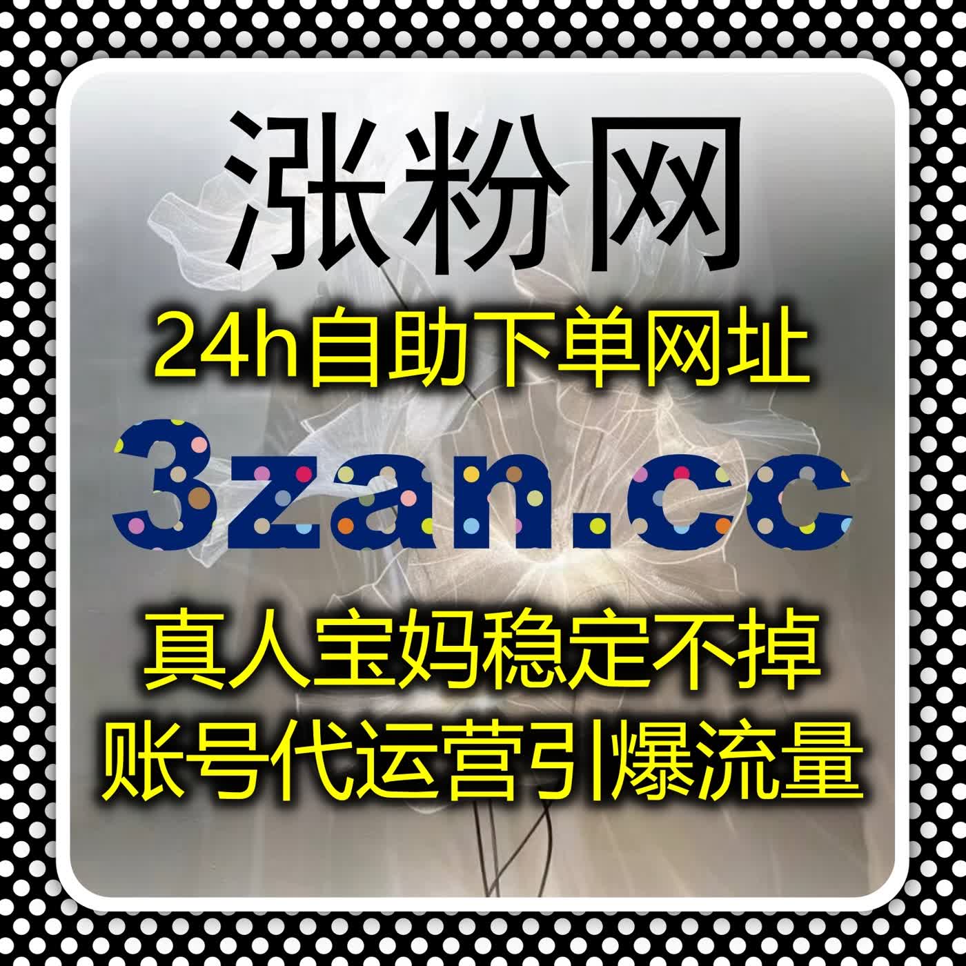 轻松提升抖音国际粉丝,自动化平台助你获得稳定的全球关注 轻松提升抖音国际粉丝,自动化平台助你获得稳定的全球关注