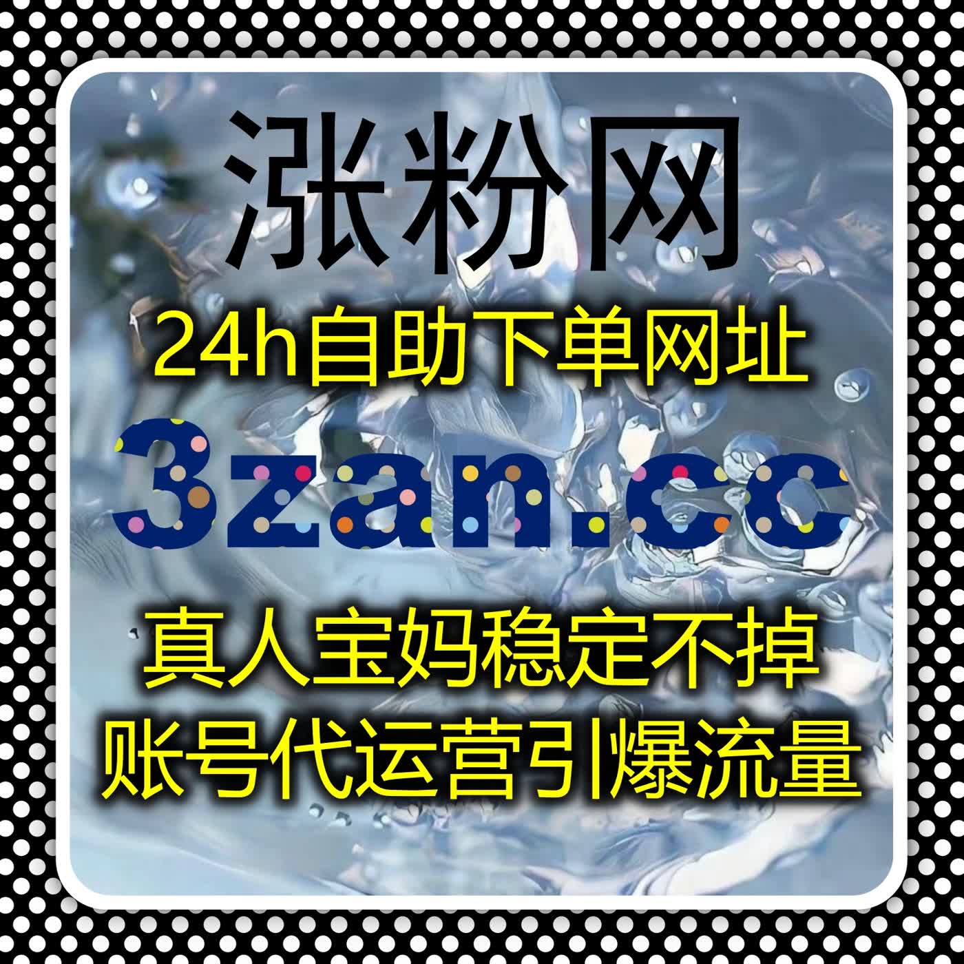 让你的公众号阅读量迅速提升,自动化平台强力助推内容快速推广 让你的公众号阅读量迅速提升,自动化平台强力助推内容快速推广