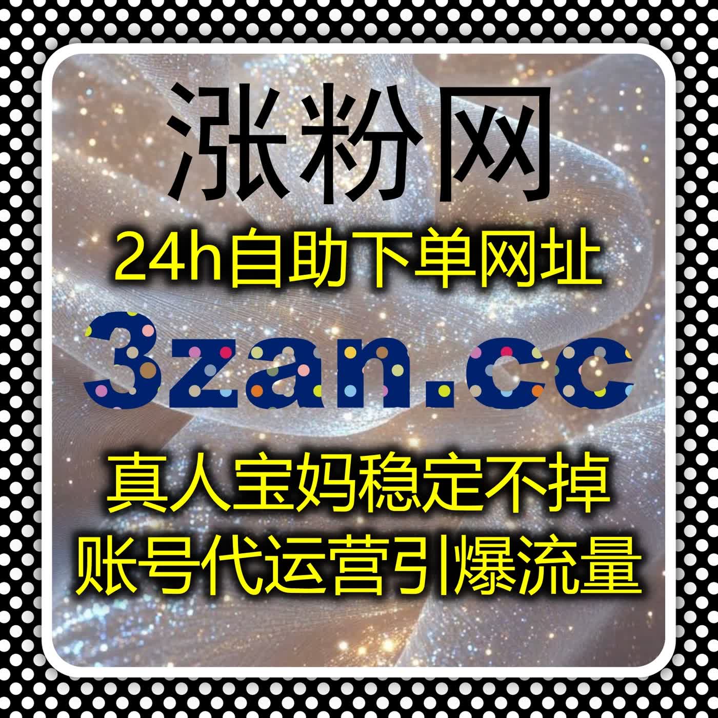 全网视频播放量迅速突破,流量提升让你的内容站稳脚跟获得高曝光 全网视频播放量迅速突破,流量提升让你的内容站稳脚跟获得高曝光