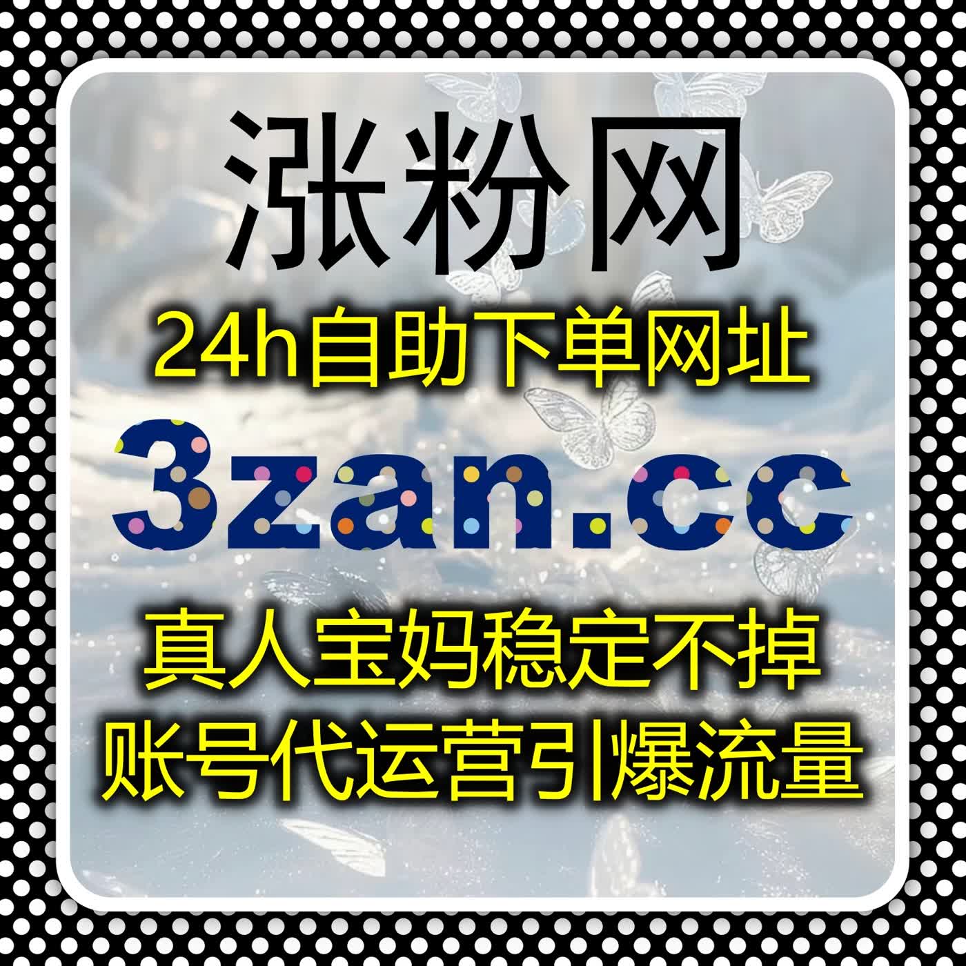 小红书真实粉丝极速增长,流量提升助力你的笔记更具广泛曝光 小红书真实粉丝极速增长,流量提升助力你的笔记更具广泛曝光