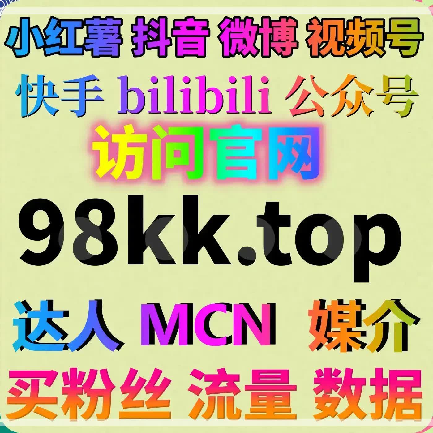 如何通过微信视频号涨粉平台，增加账号曝光量？ episode artwork