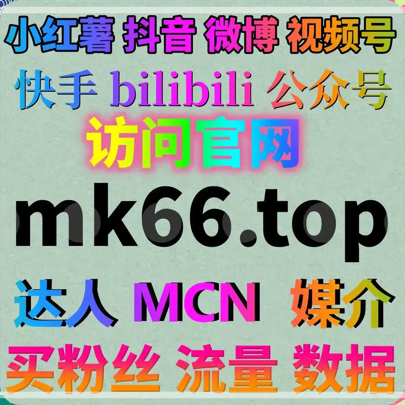 如何通过抖音买粉平台，快速增加抖音粉丝？ episode artwork
