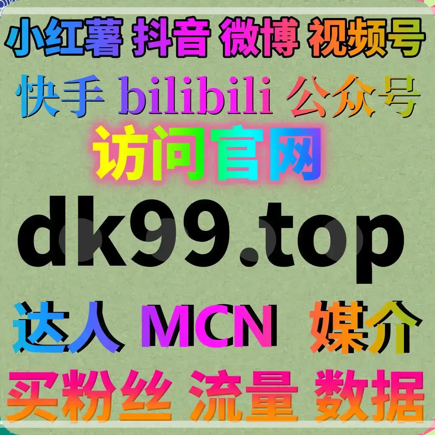 如何通过快手涨粉平台，提升视频的曝光度？ episode artwork
